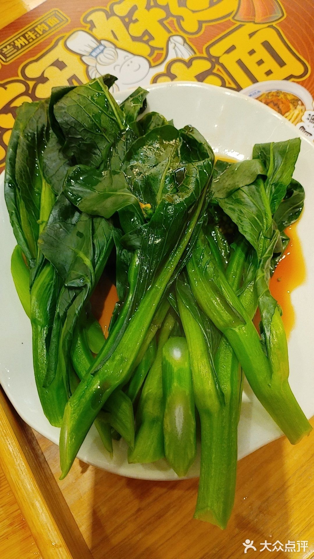 清真纯汤手工牛肉面