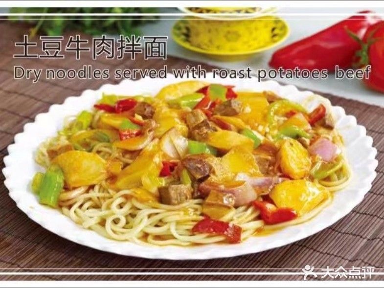 清真兰州牛肉面(云潮美誉店)