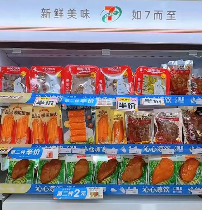 711便利店熟食图片