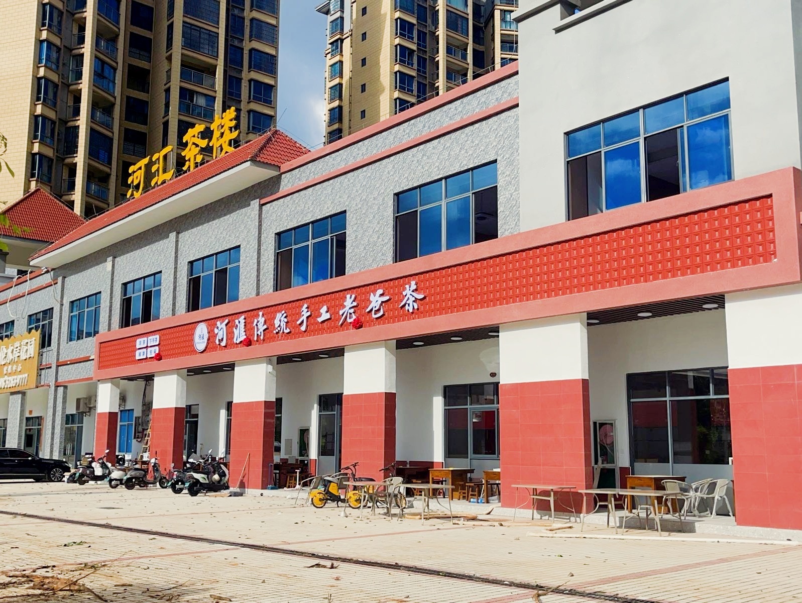 河汇传统手工老爸茶