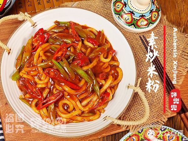 新疆炒米粉(新白云商厦店)