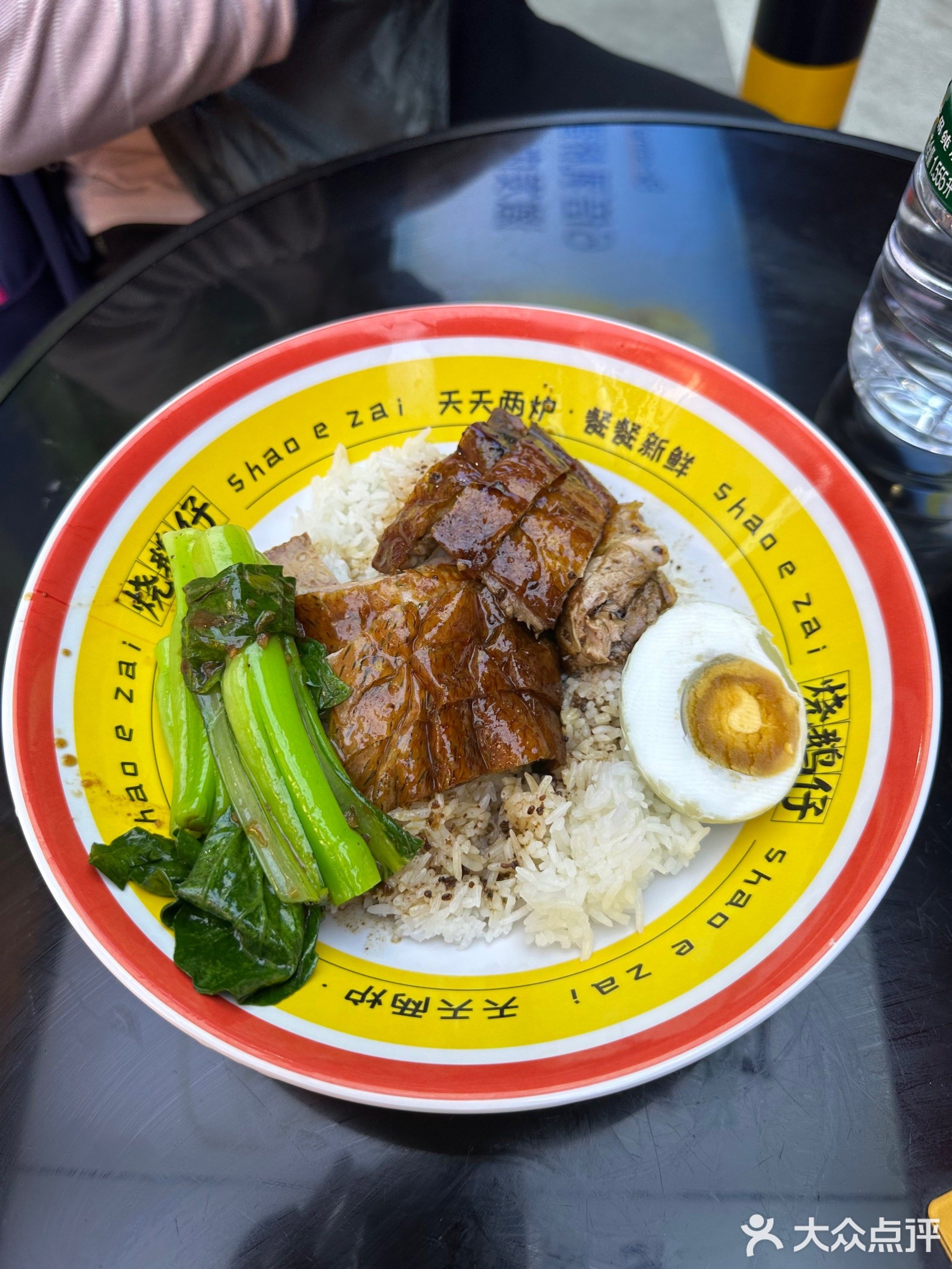 烧鹅仔(北街店)