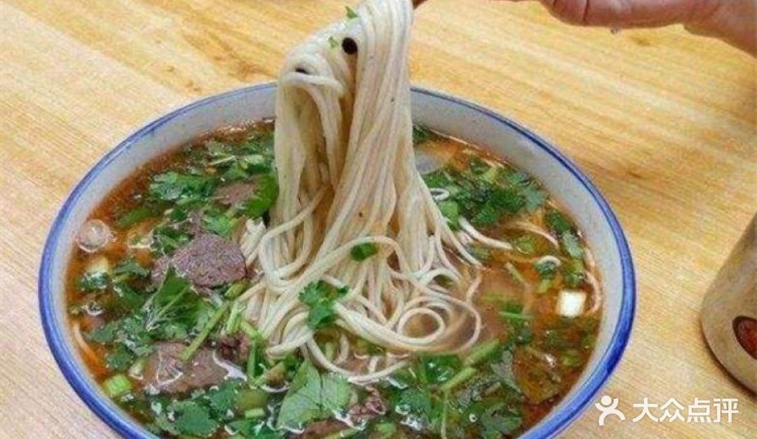 清真中国兰州牛肉拉面