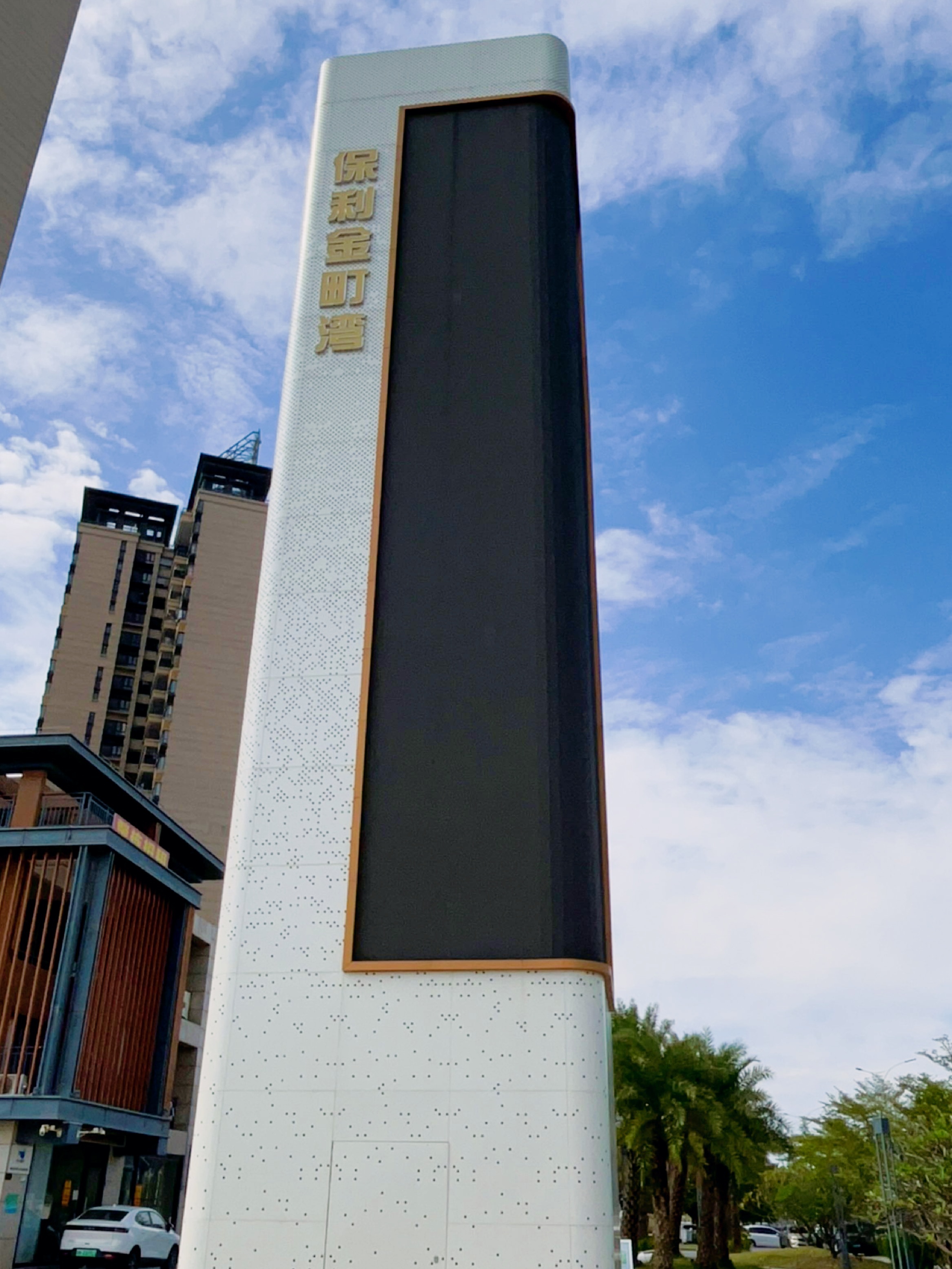 金町湾旅游-洗浴室(保利·金町湾店)