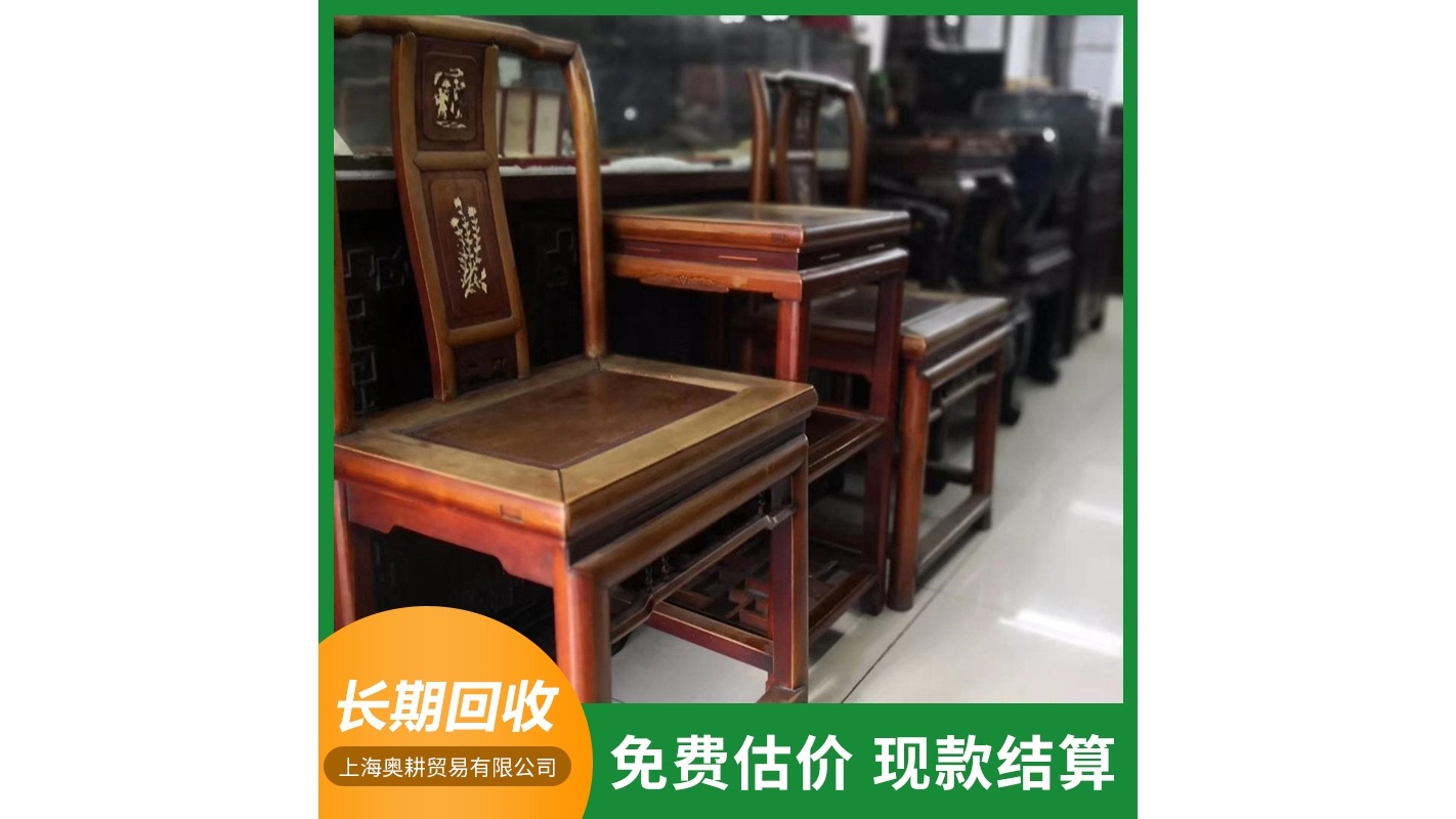 上海奥耕二手回收