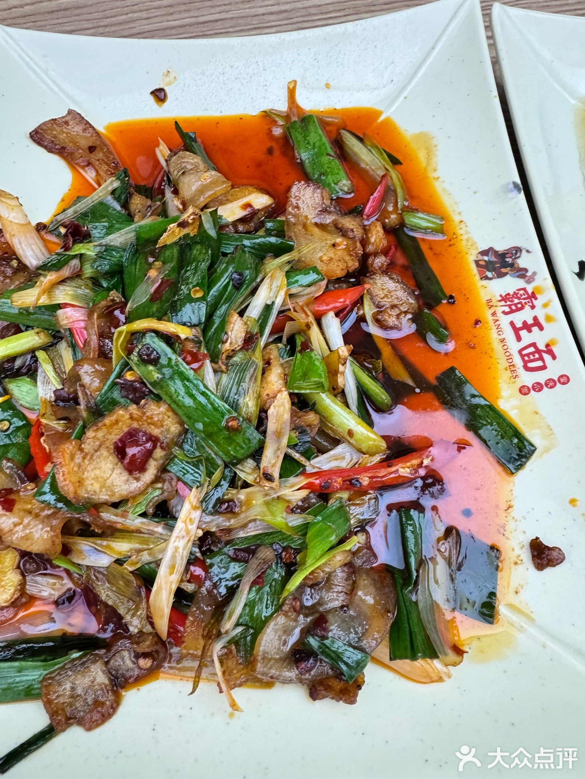 自贡盐帮菜(友谊路店)