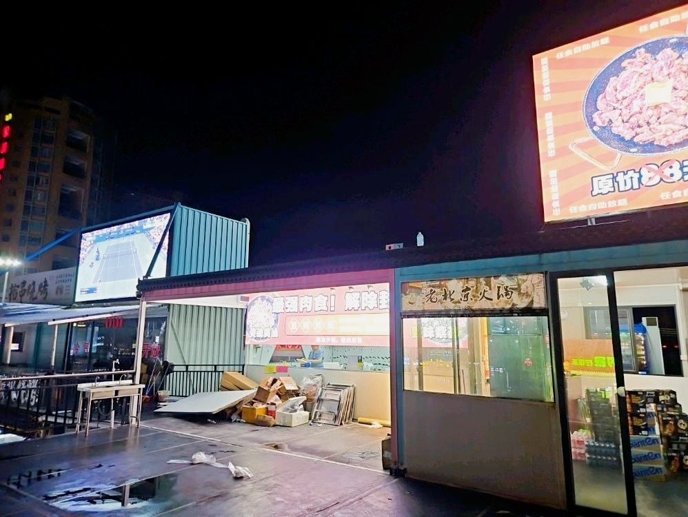 任食牛肋条(东湖广场店)