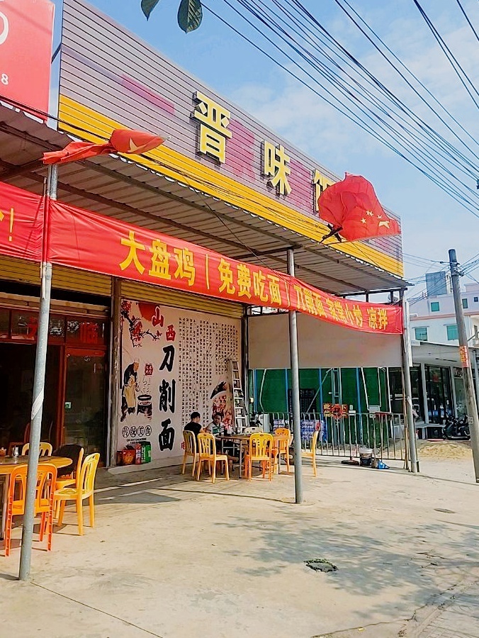 河南正宗逍遥镇胡辣汤