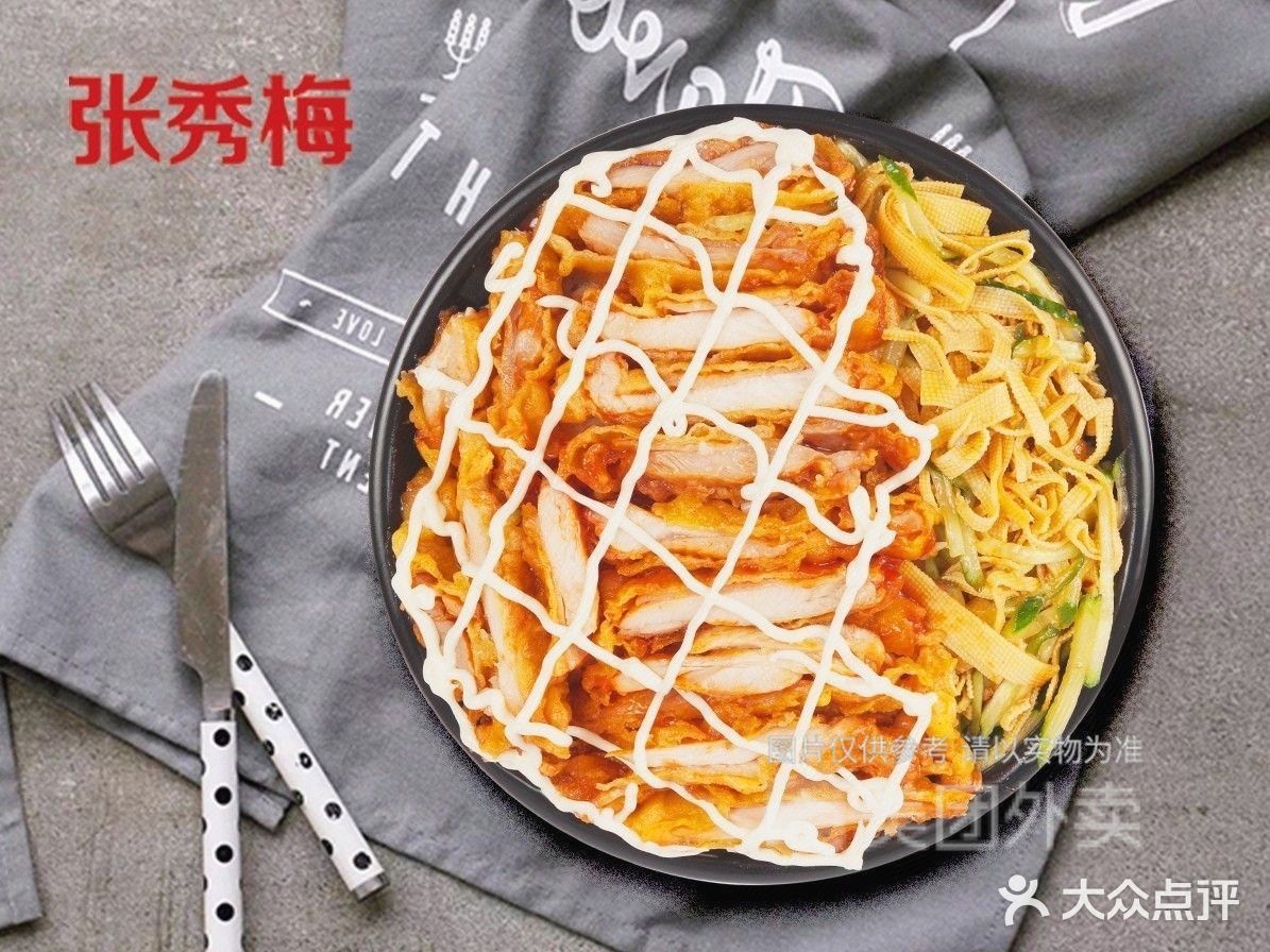 张姐烤肉拌饭脆皮鸡饭(顺德路店)