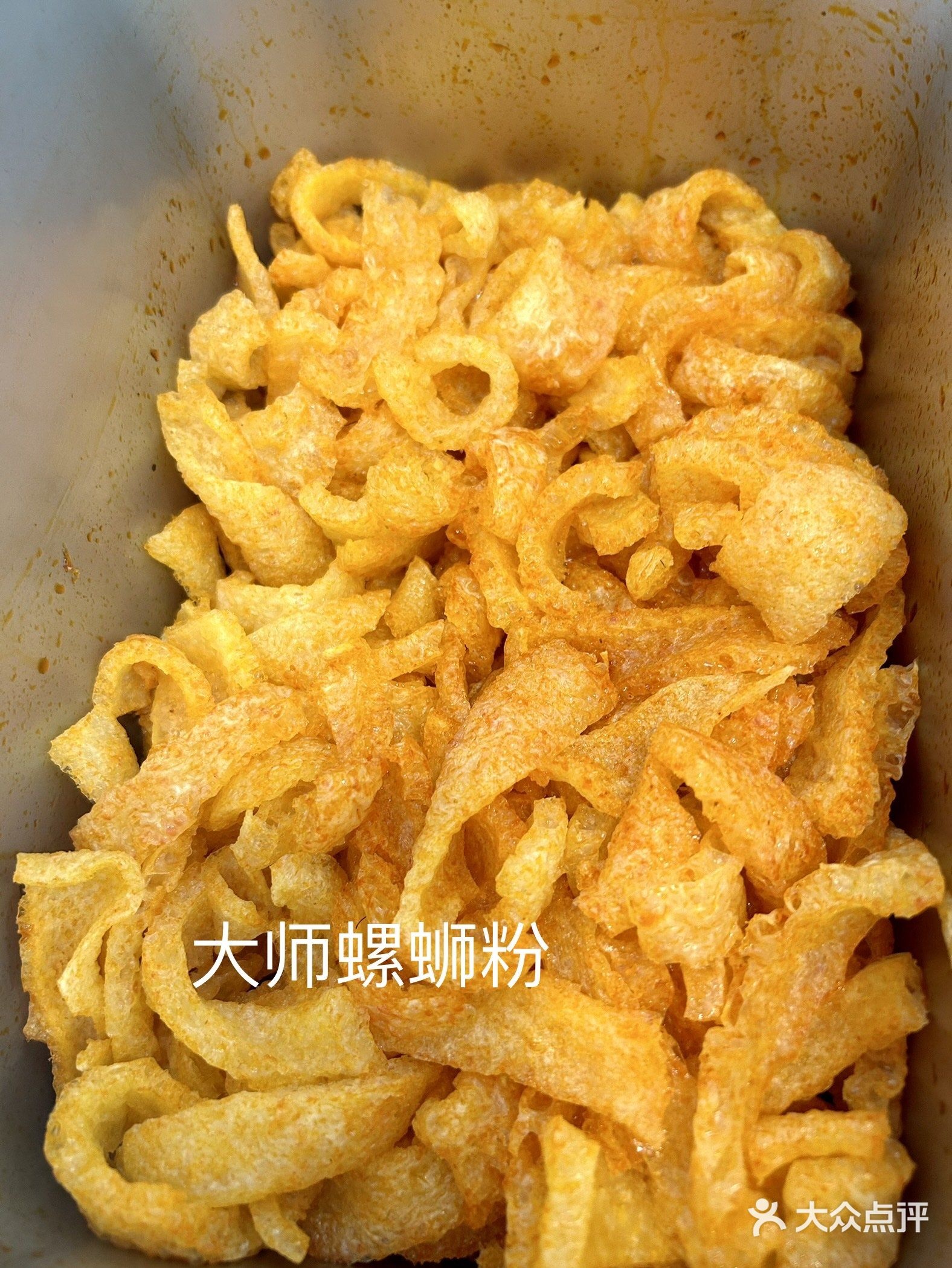 大师螺蛳粉(德城商贸中心店)