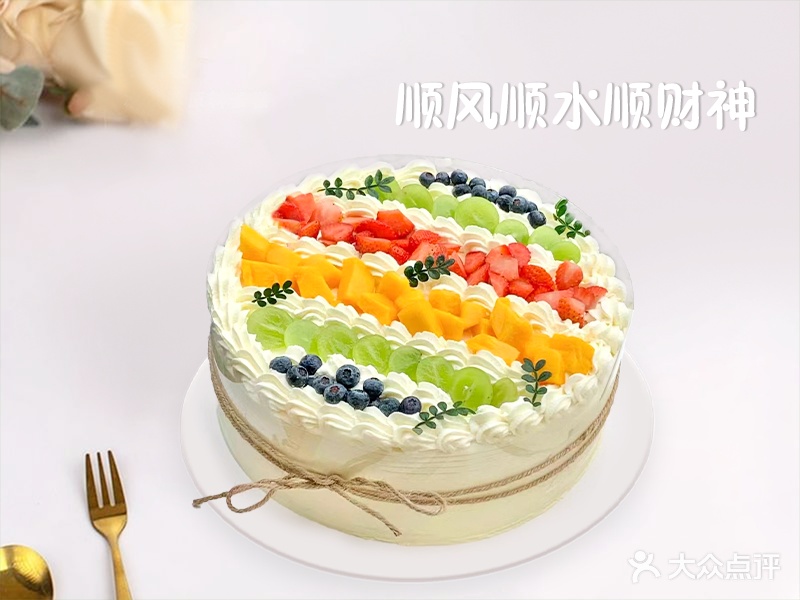 梦龙动物奶油冰淇淋蛋糕(虎门店)