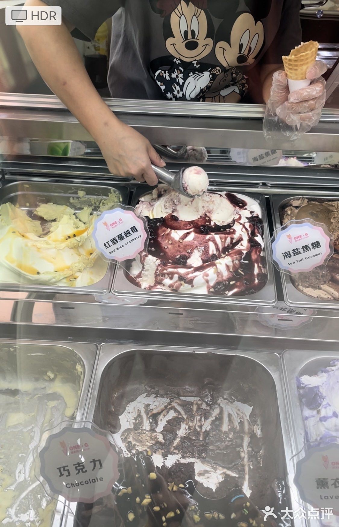 ONE·G意大利手工冰淇淋