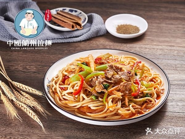 清真兰州拉面(钱塘店)