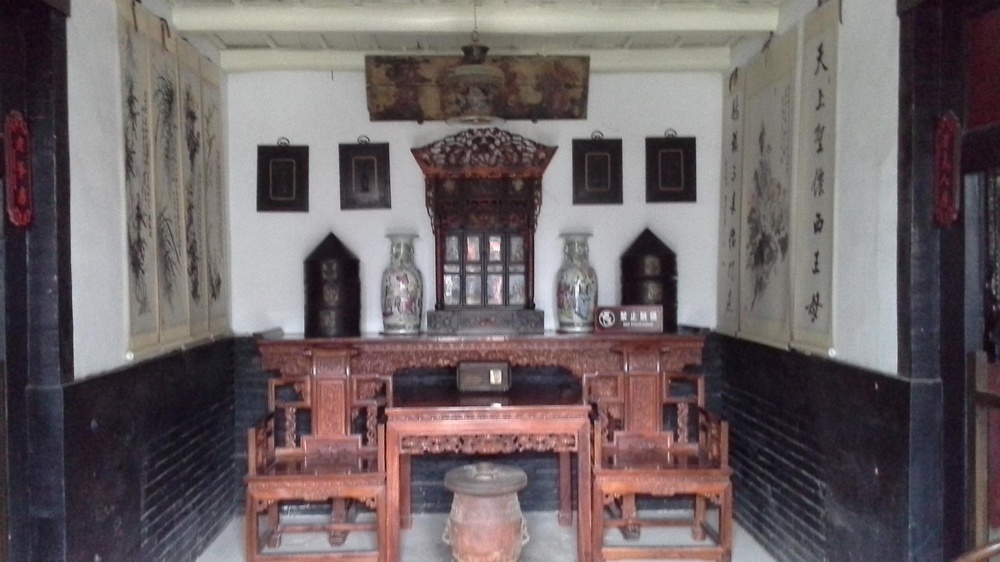 堂屋