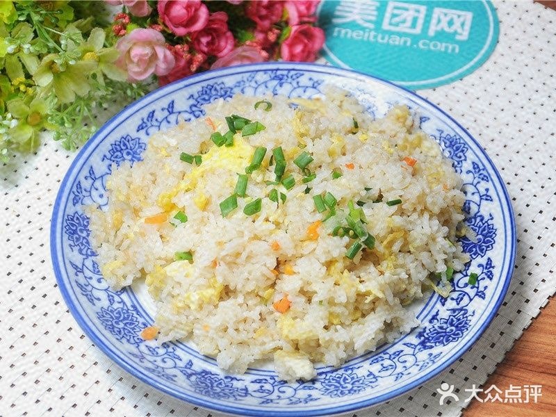 永盛回族清真饭店