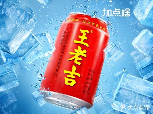 蘭州拉麺烤肉(华侨城店)