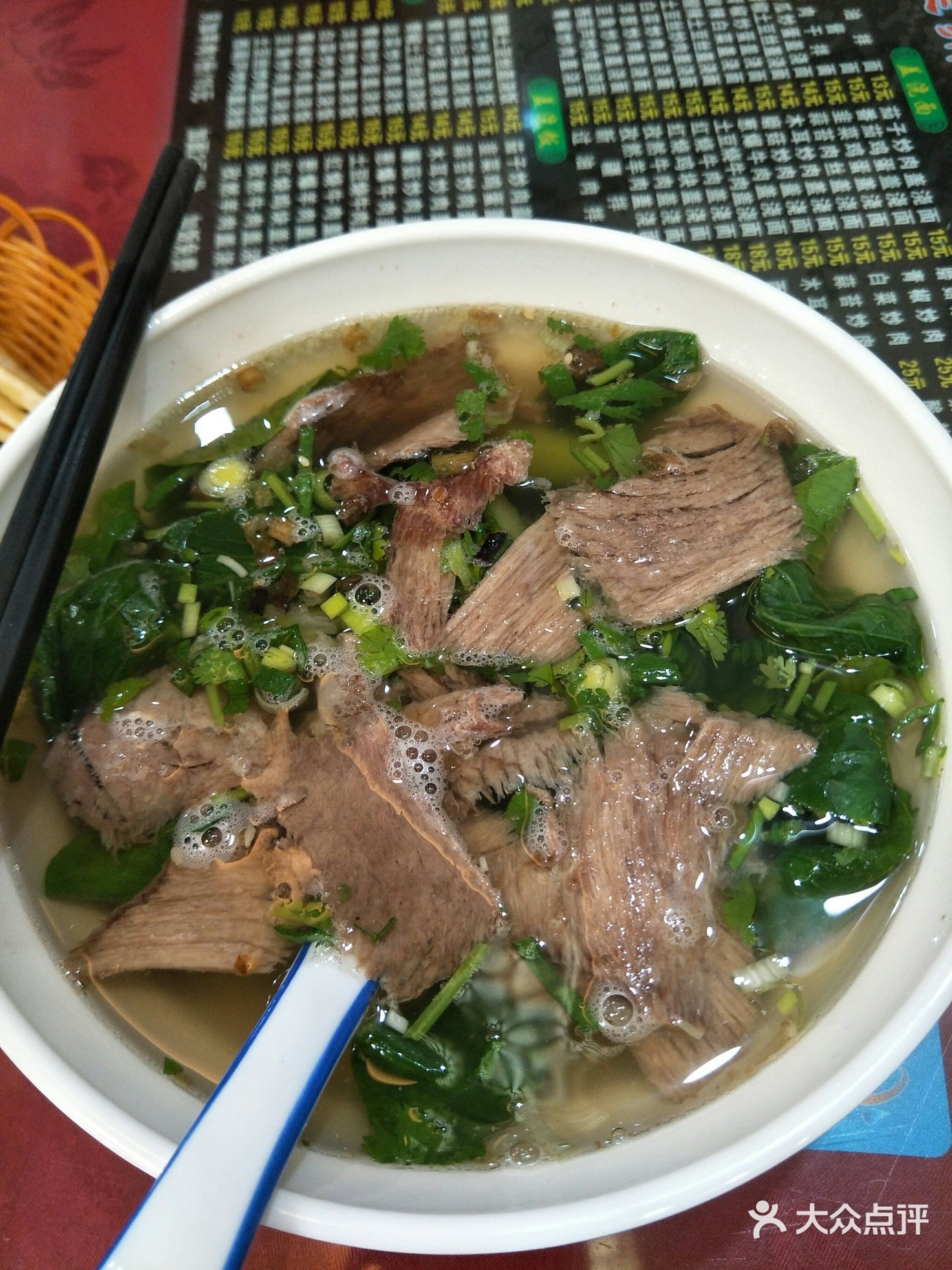 清真兰州牛肉拉面(职院店)