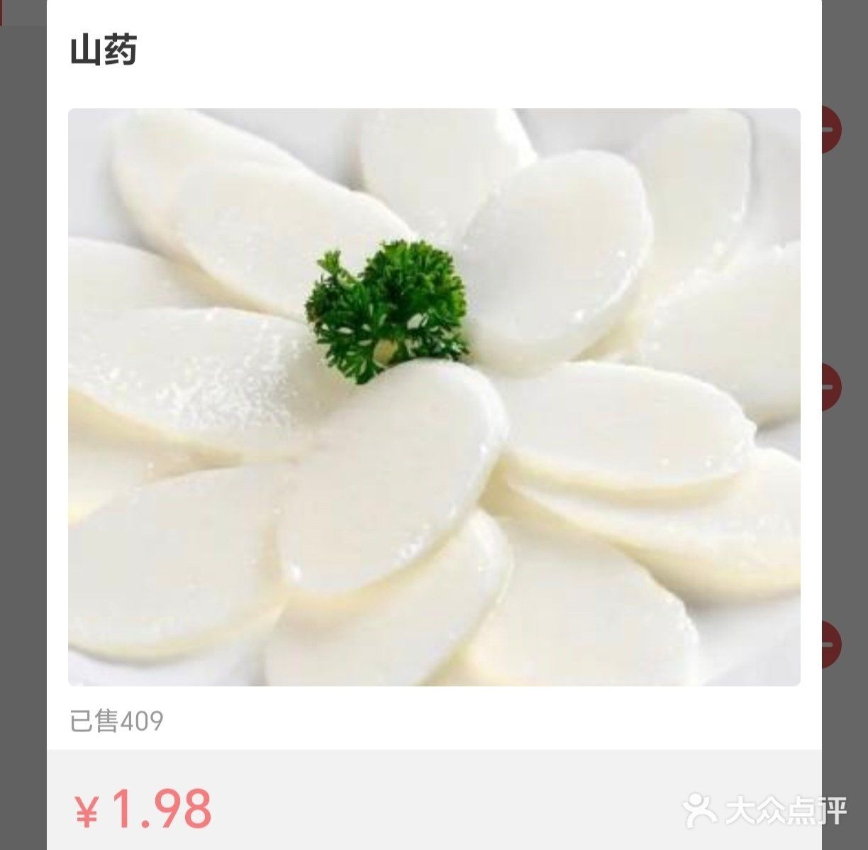 鼎德香30元自助火锅(公园路店)