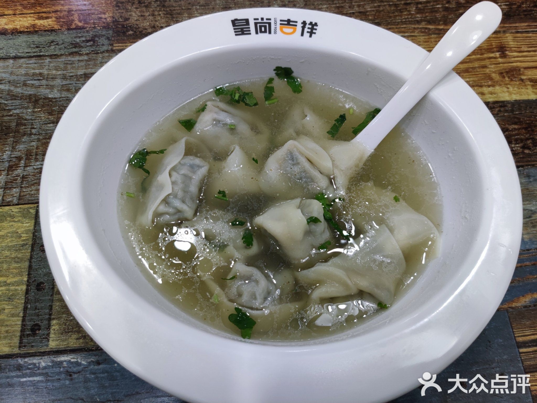 吉祥馄饨(哈尔滨西站店)