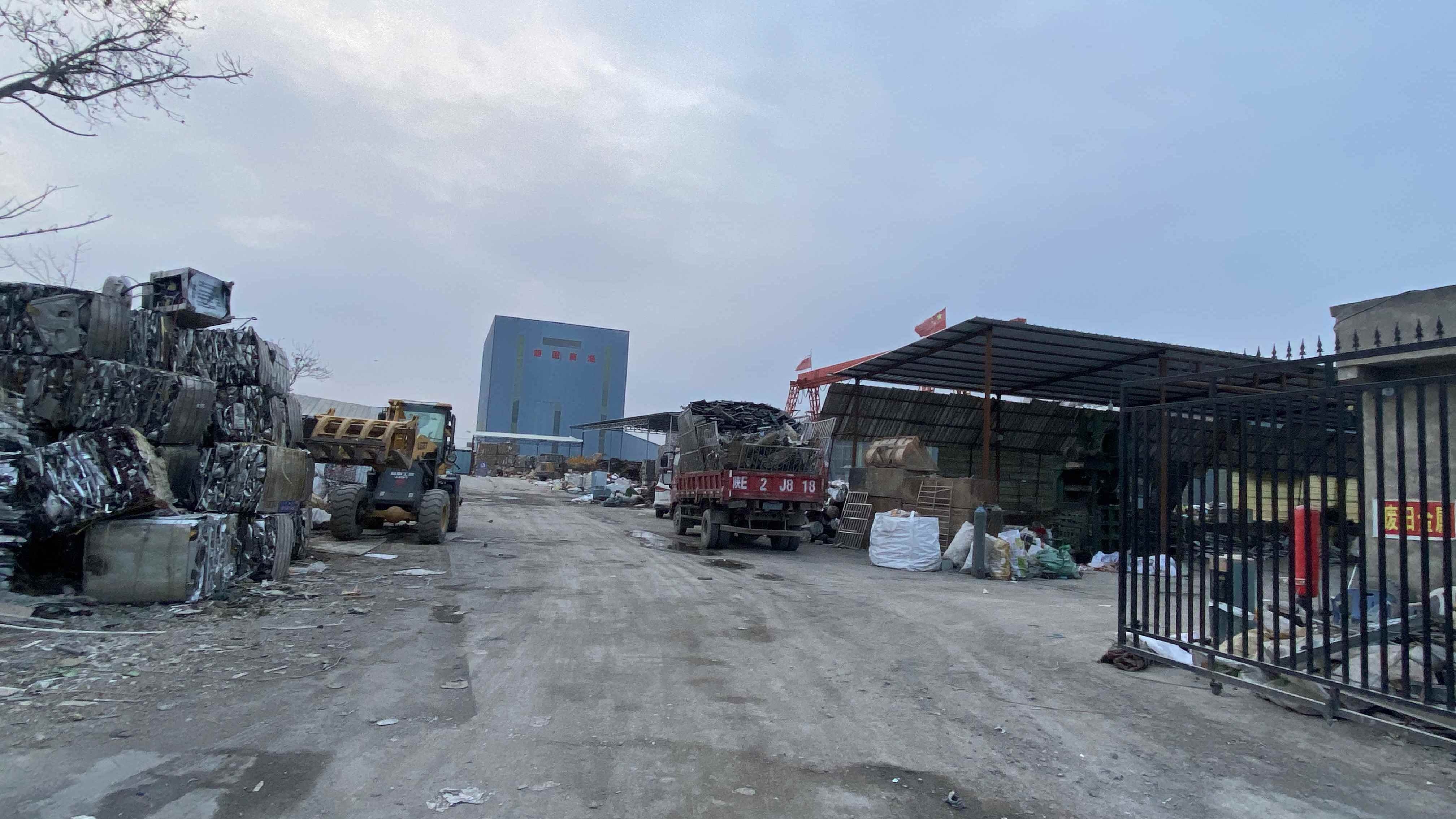 蒲城金源创废旧物资回收有限公司