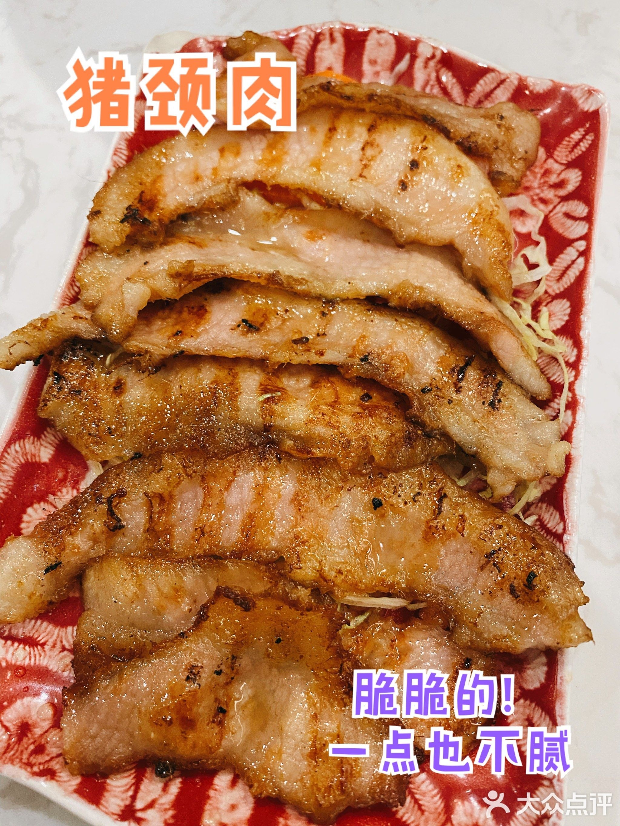 越食越檬(民盈·国贸中心店)