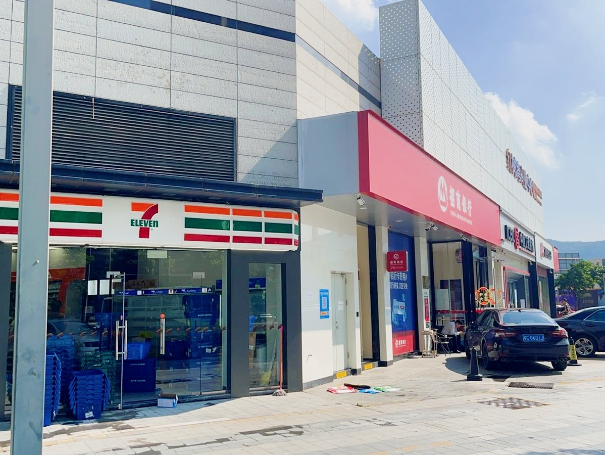 红树湾商业中心7-11便利店