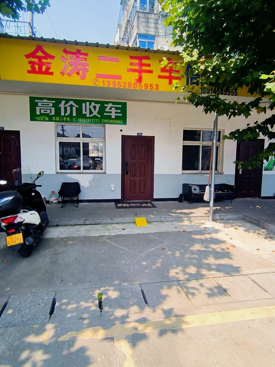 金涛二手车信缘车