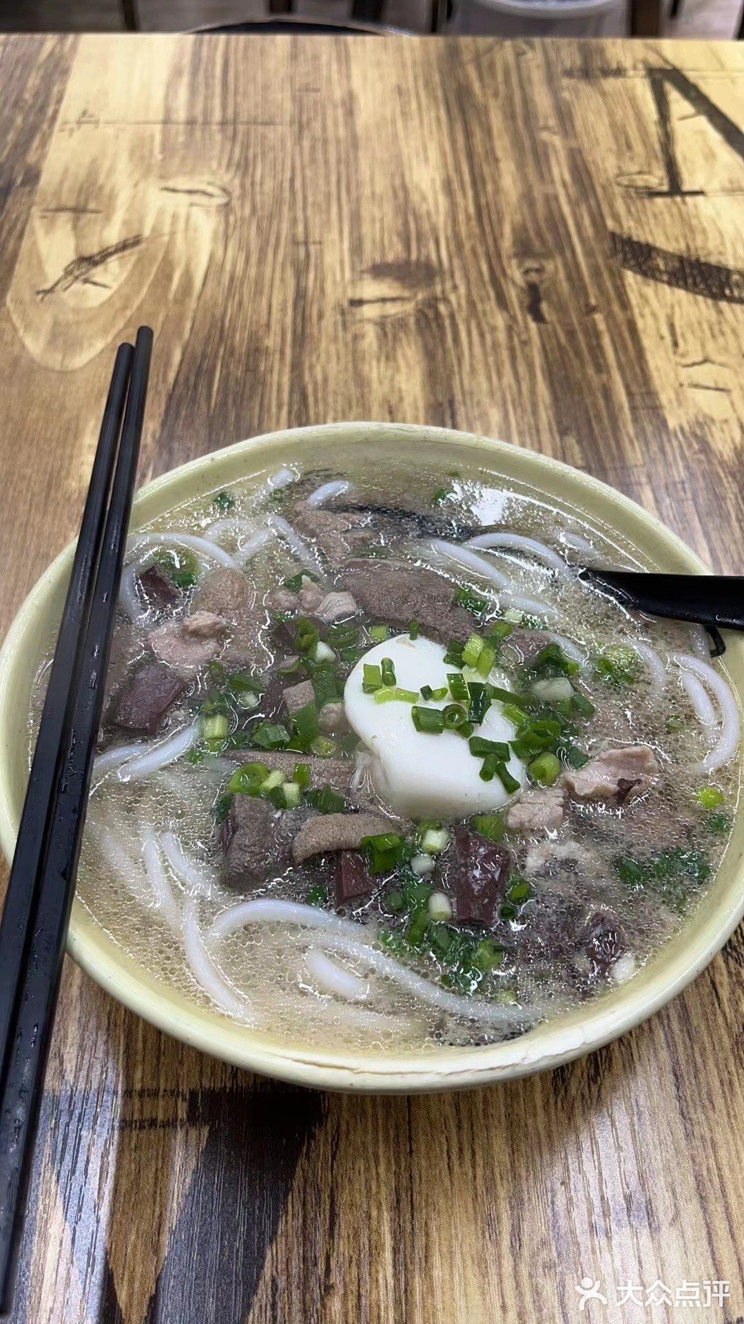 陶大姐杀猪粉(伯乐花园店)