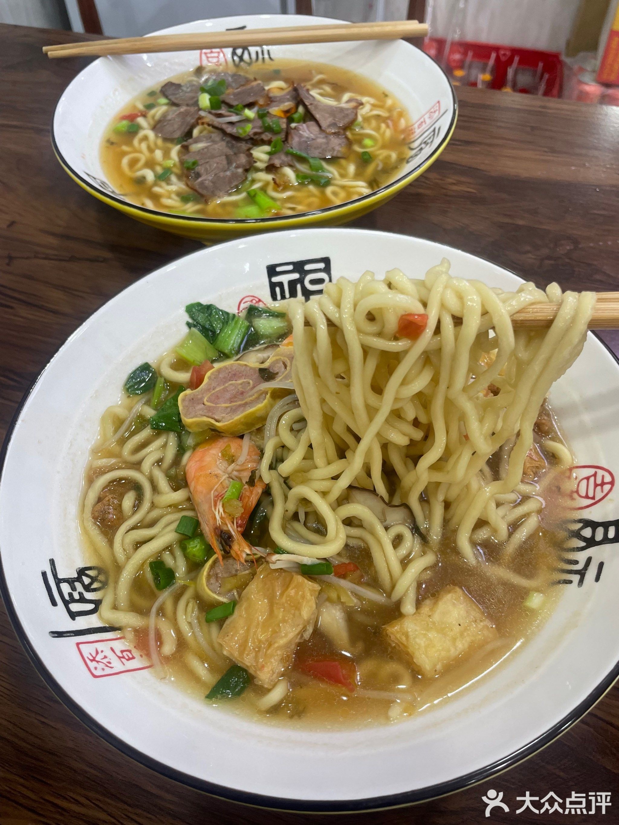 次坞打面(望陶南苑小区店)