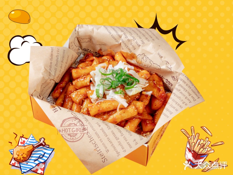 HOOTGIRL韩式炸鸡·火鸡面(横岗店)