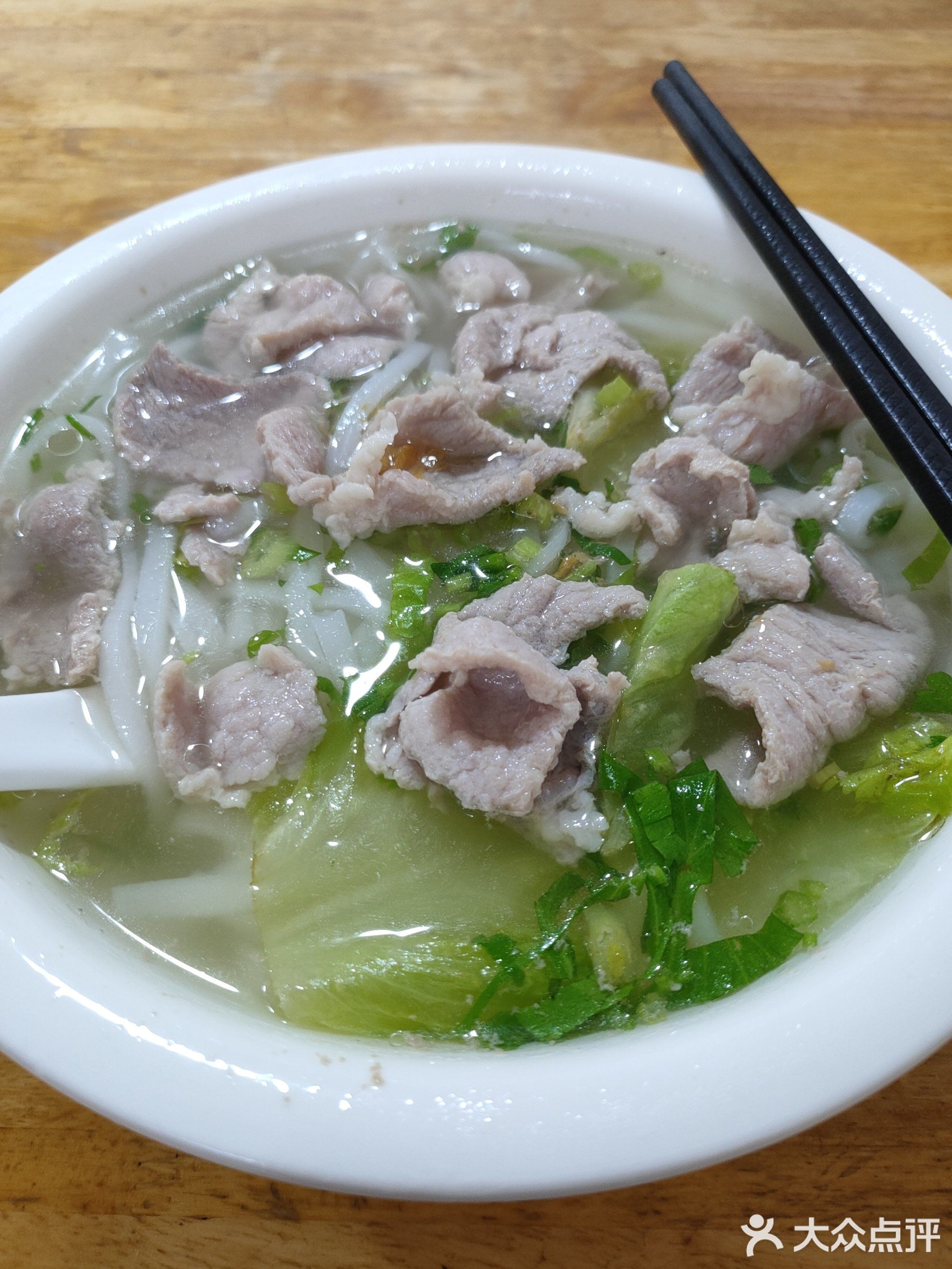 余记原汁汤粉王(吉大店)