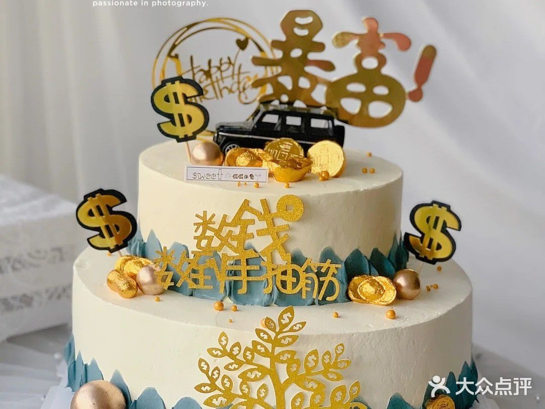 冰淇淋生日蛋糕(虎门店)