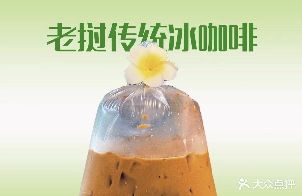 熹上茶颜(加洲南巷店)