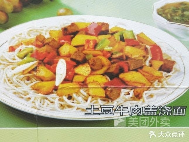 正宗兰州拉面(和平大道店)