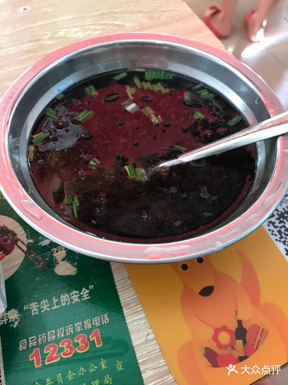 温州汤包(建设街店)