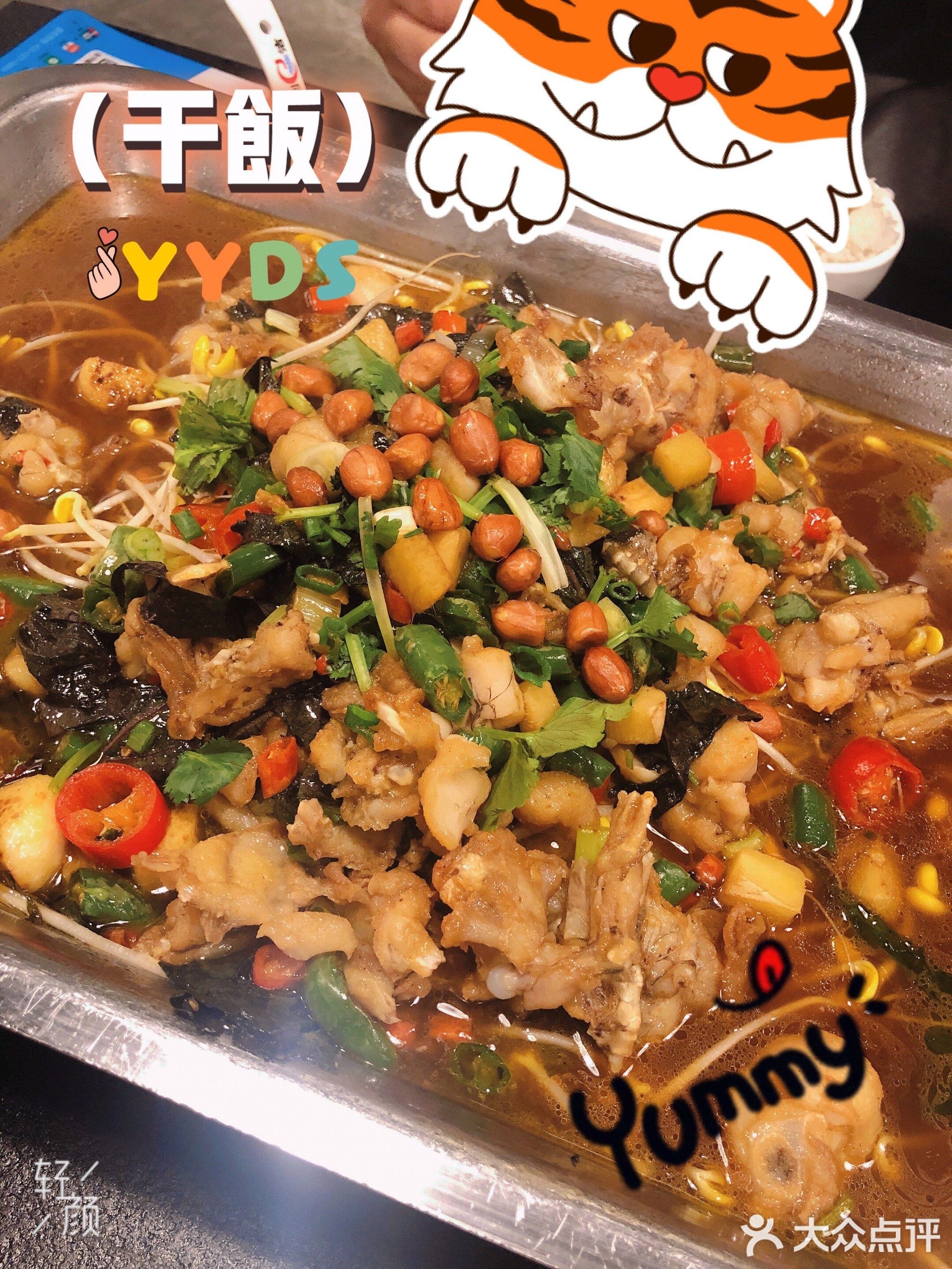 稻香烤牛蛙(防城店)