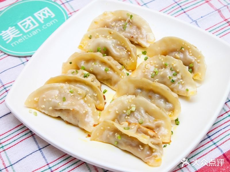 何姐锅贴(二店)