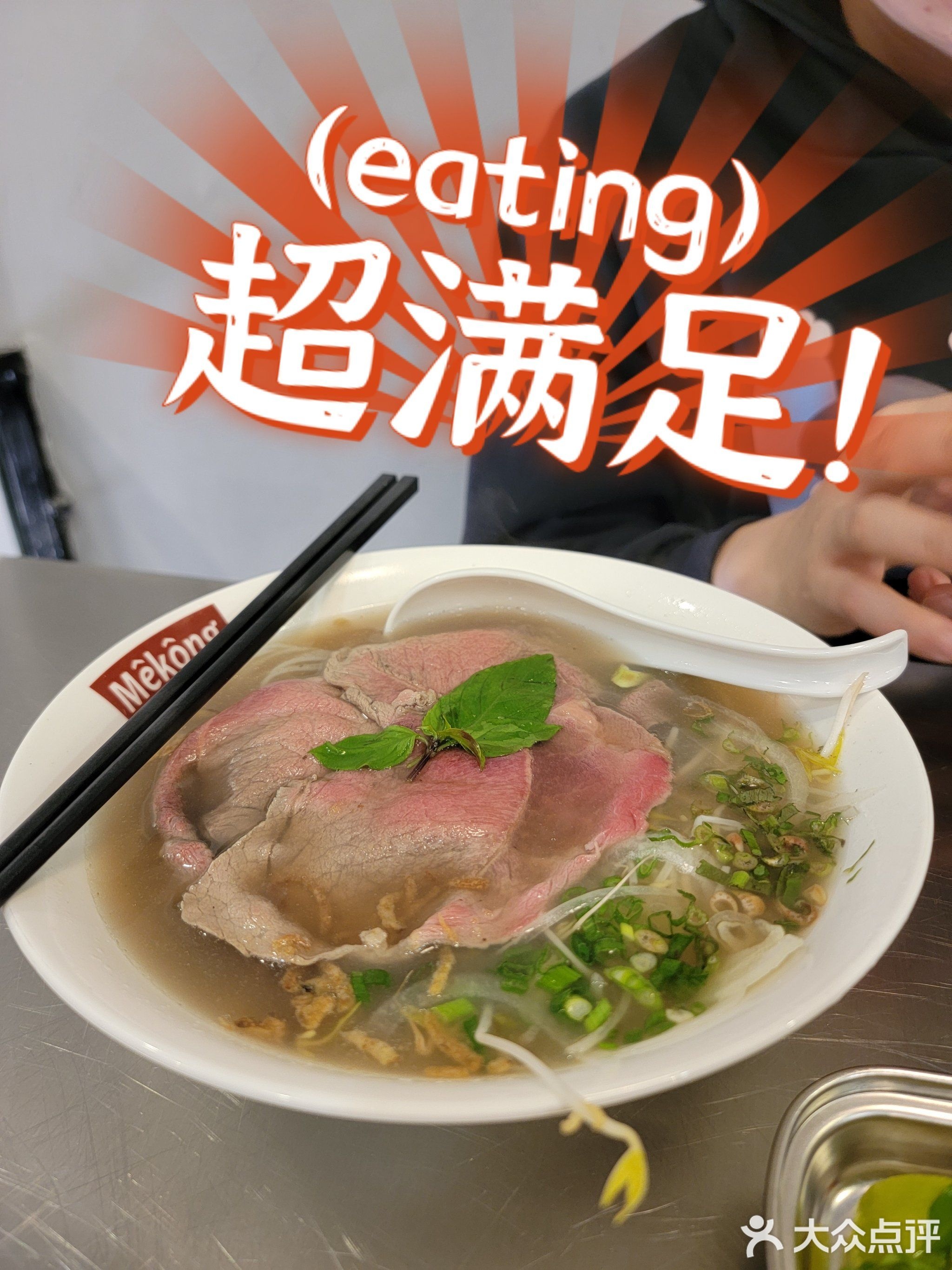 Mekong湄公河东南亚粉屋(大良明日广场店)