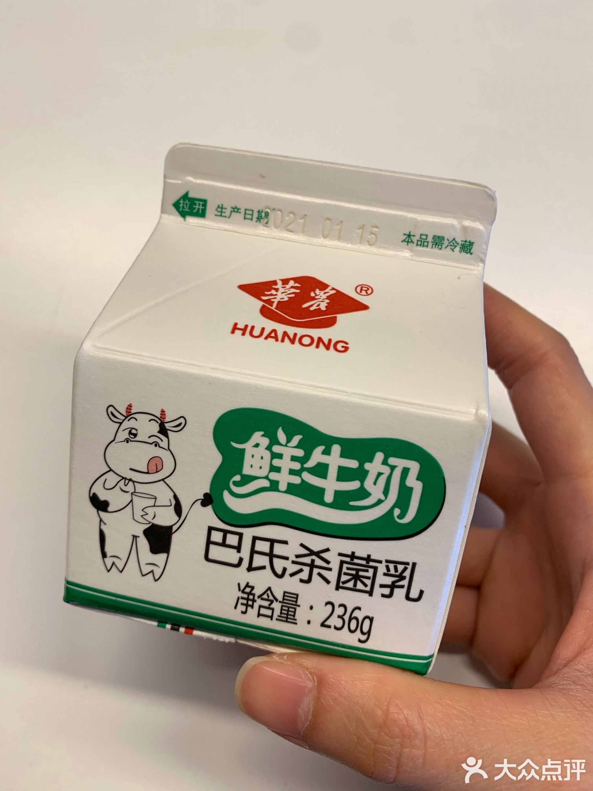 精力沛胚芽浓浆(广氮商业广场店)