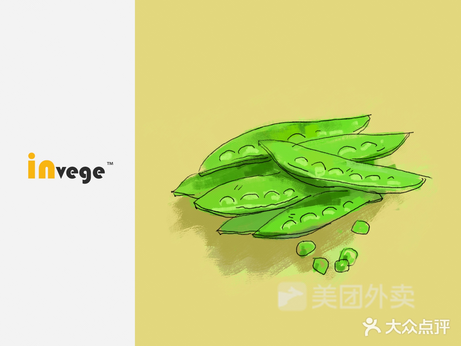 invege有蔬轻食(龙湖中心店)