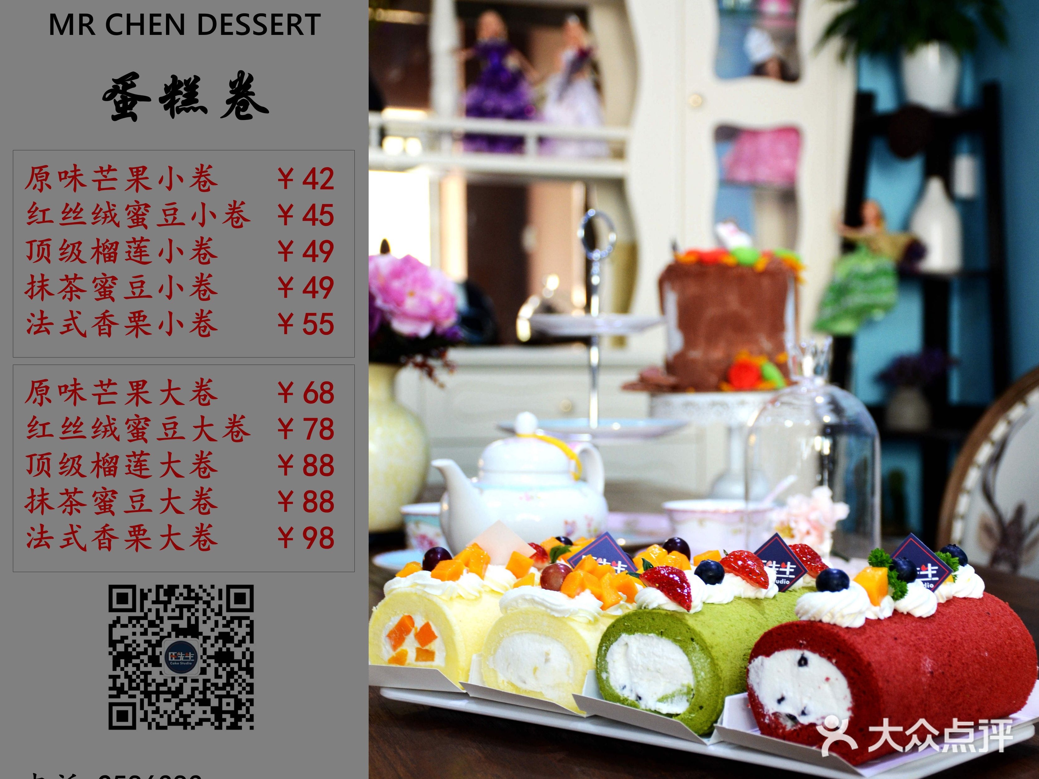 臣熙甜点(岑溪滨江店)