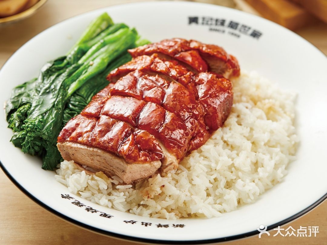 百好烧味(庆丰花园店)