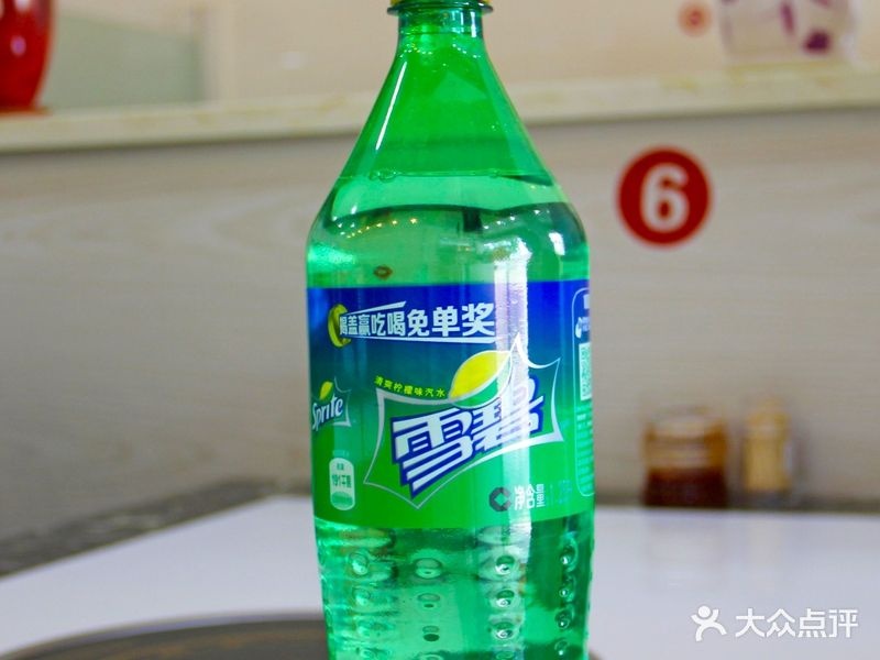 清真西方宫兰州牛肉拉面(威海旗舰店)