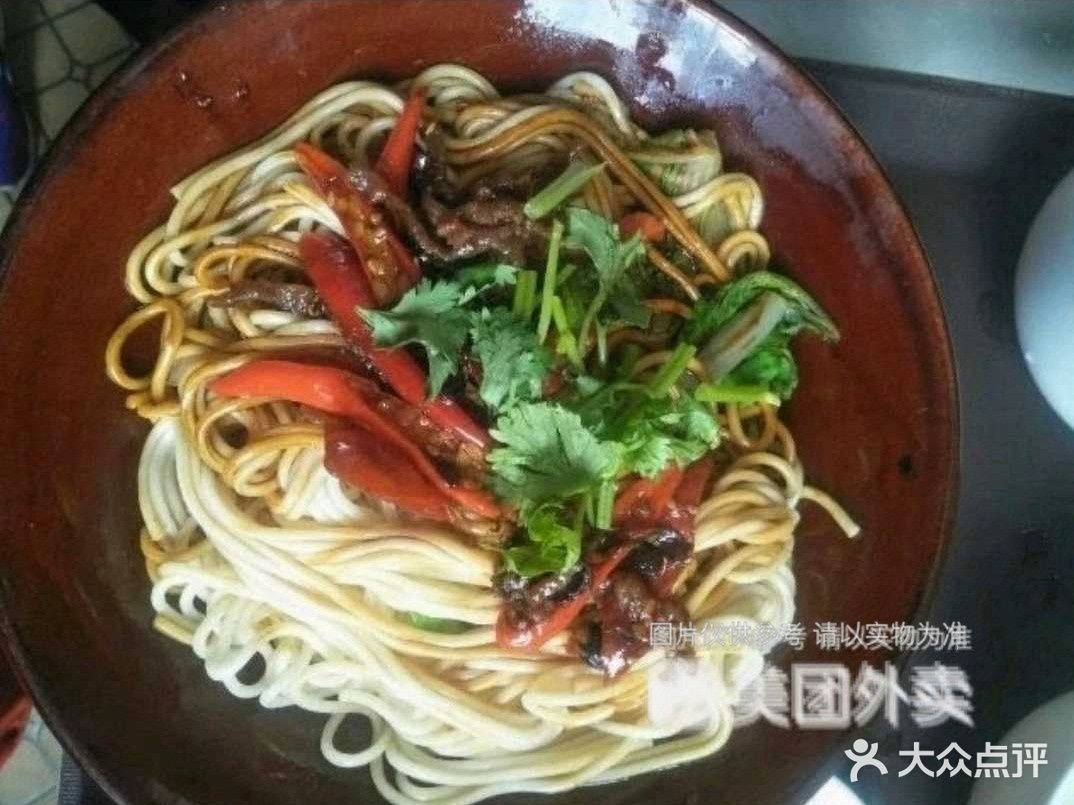 香辣牛肉面(英雄路店)