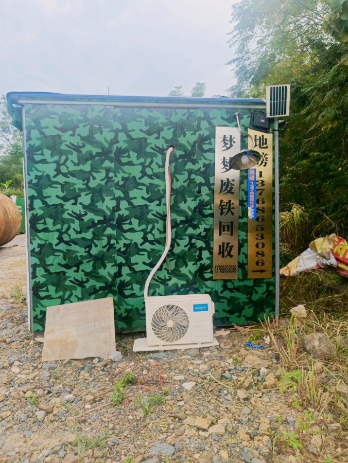 梦梦废铁回收