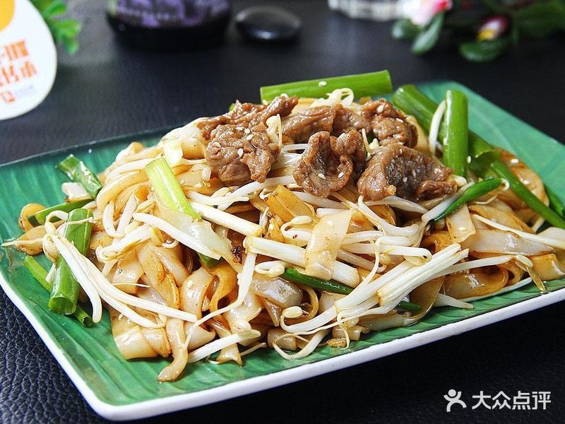 昌记美食(兴业一路店)