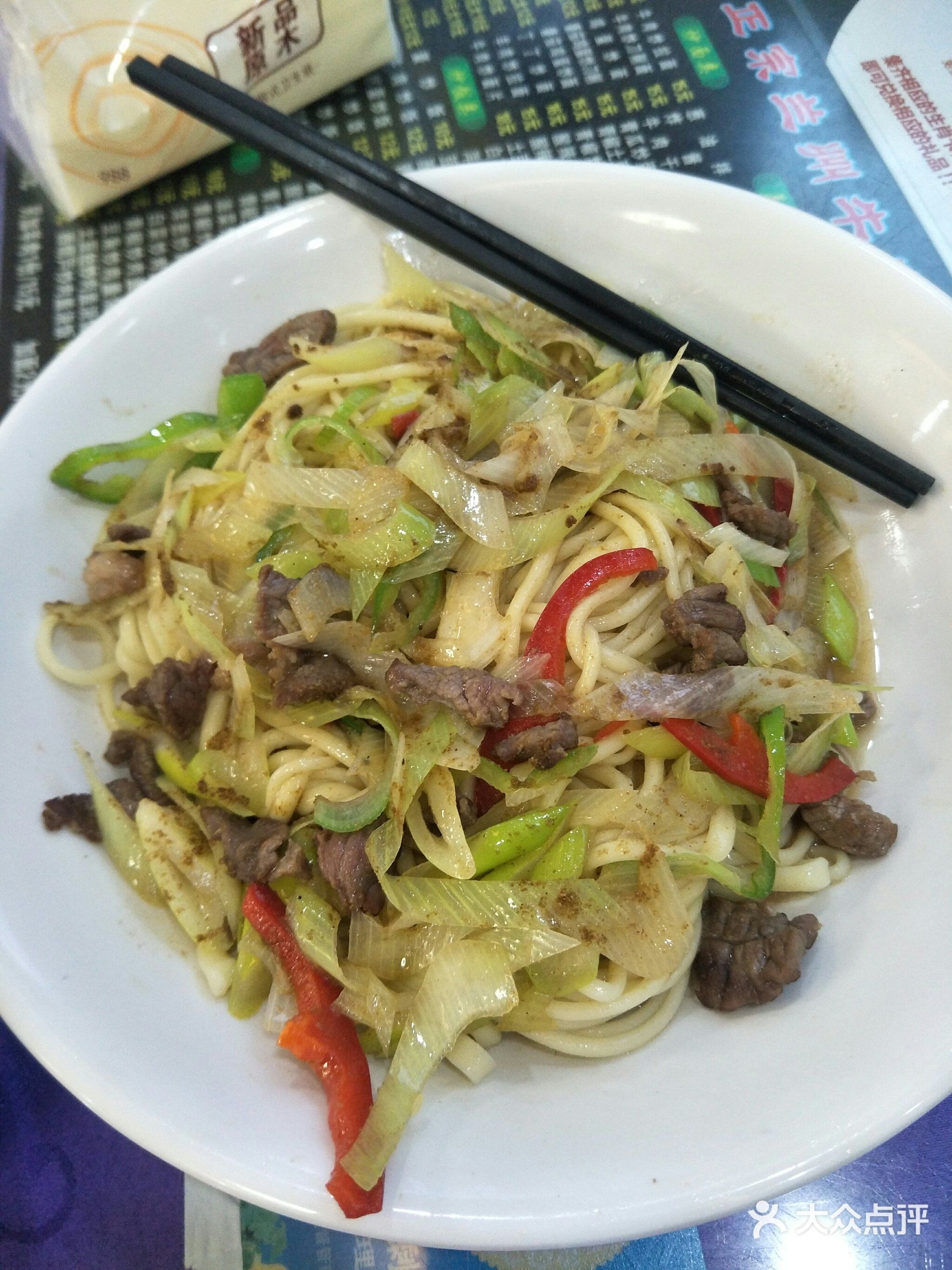 兰州清真拉面(环保中路店)