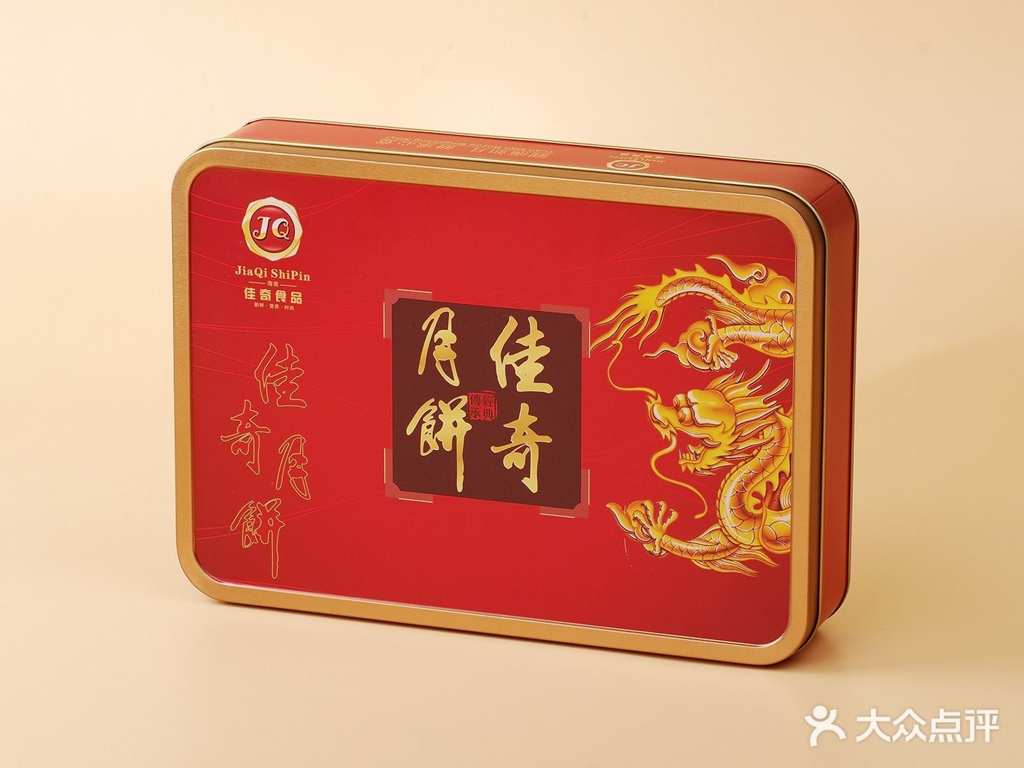 佳奇烘焙(市委店)