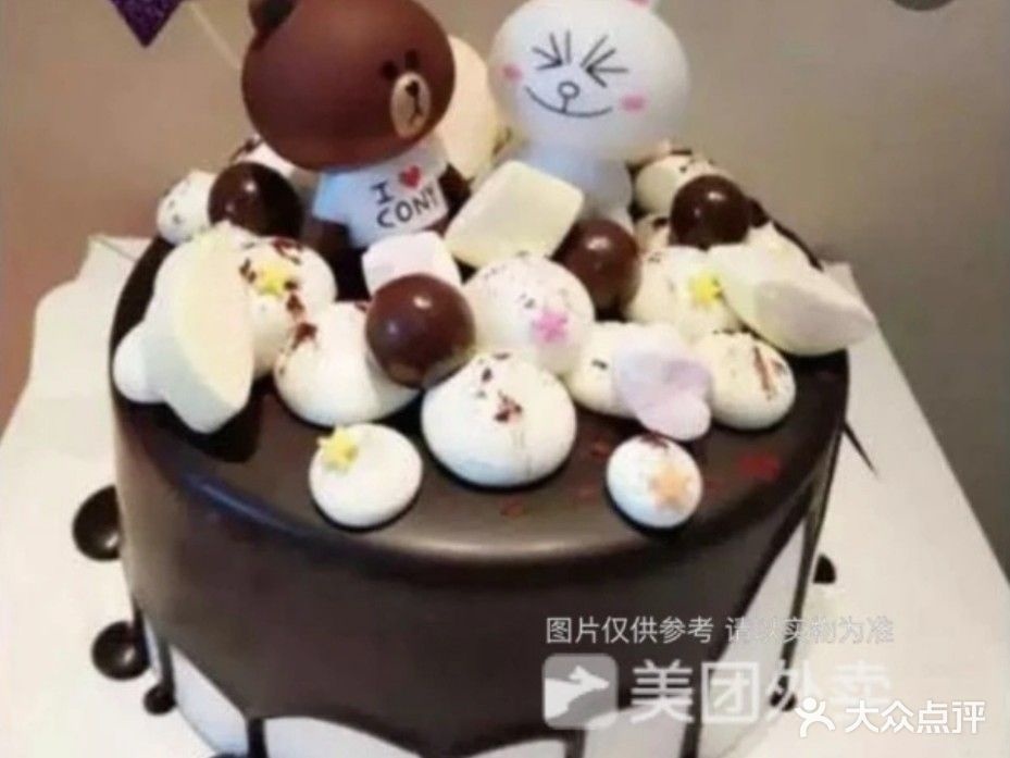 Spring椿日生日蛋糕动物奶油冰淇淋(惠阳店)