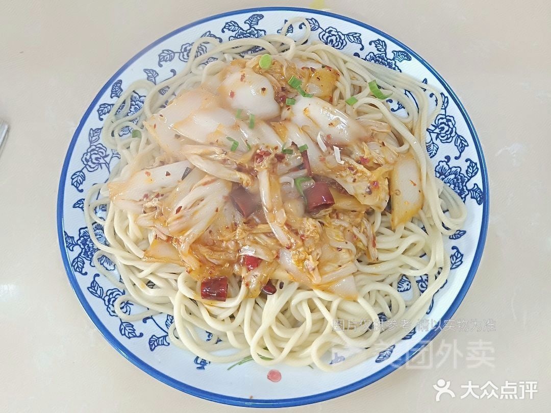 清真中国兰州牛肉面(大西路店)